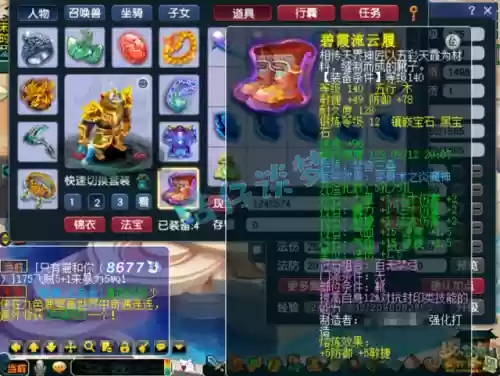 十三魔王阵容(神堕八岐大蛇最强阵容)插图4