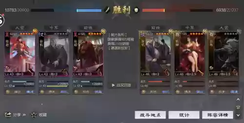 率土之滨大哥阵容(率土之滨目前最强阵容)插图8 率土之滨大哥阵容(率土之滨目前最强阵容)插图8