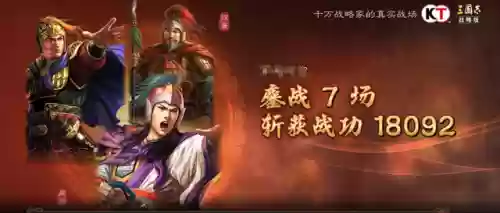 阵容战法图解(龙头战法口诀)插图5 阵容战法图解(龙头战法口诀)插图5