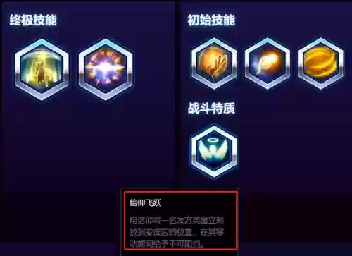 新版快乐阵容(lol云顶之弈阵容搭配最新版本)插图4
