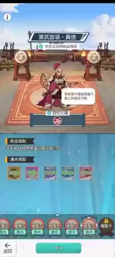 红桃阵容站位(王者模拟战阵容推荐)