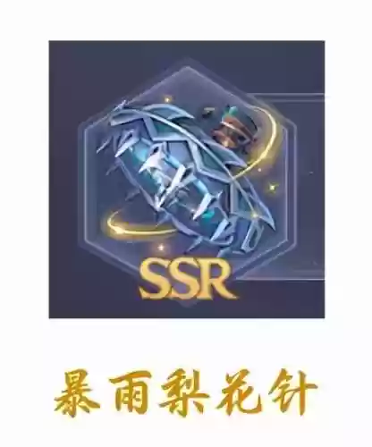 暗器阵容好吗(小学生防身暗器大全简单又好做)插图8