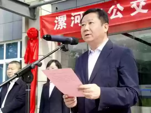 漯河公交阵容(漯河公交车线路查询)插图1 漯河公交阵容(漯河公交车线路查询)插图1