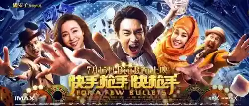 神偷枪手阵容(6枪手都有什么配什么)