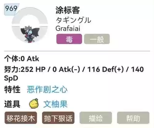 请假王阵容(请假王练什么努力值)插图5