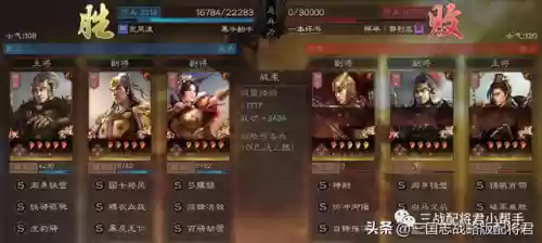 临风法师阵容(知识圣殿一场闹剧天怒法师阵容)插图8