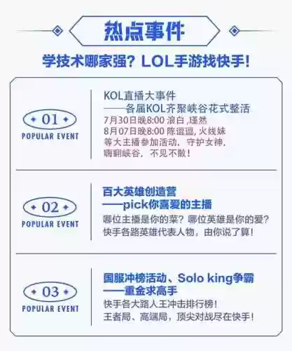 火线妹阵容(放置奇兵纯森林瓦妹最终阵容)插图1
