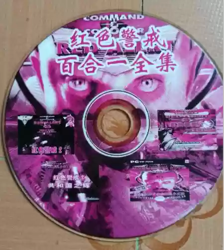 红警阵容标志(红警兵种介绍大全)插图17