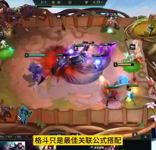 阵容没有前排(王者开局怎么分析阵容)插图3
