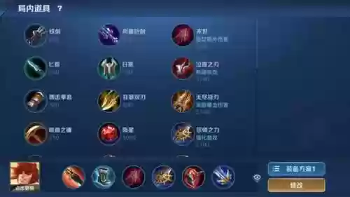 王者虎阵容(王者荣耀五黑最强阵容)插图10