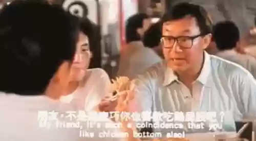 豪门夜宴 阵容(百鬼夜宴人物攻略)插图8