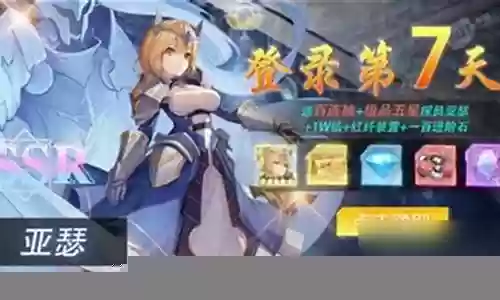 幻境之光游戏阵容搭配