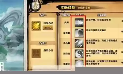 造梦西游4白龙搭配阵容