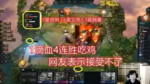 云顶阵容鬼才(云顶最简单无脑的阵容)插图2