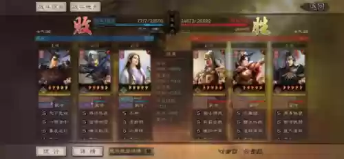 铁骑最强阵容(骑战三国平民最强阵容)插图11