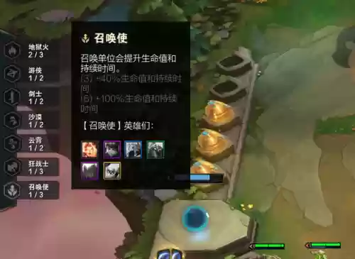 云顶女郎阵容(lol云顶阵容最新大全)插图5
