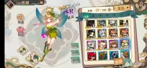 老鬼阵容搭配(二转男鬼新版最佳伙伴搭配)插图9