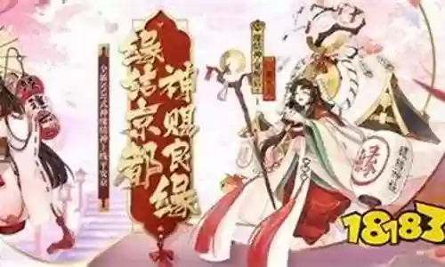 结缘之境效率阵容搭配