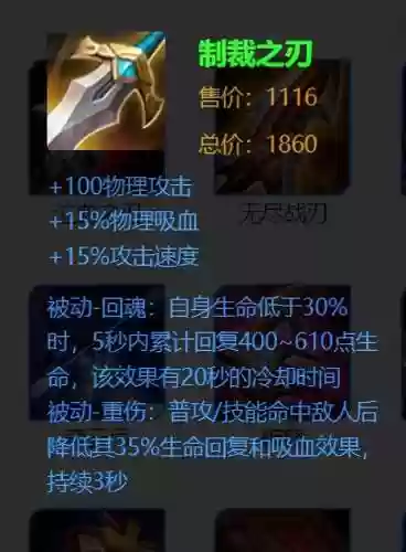 王者阵容弱点(王者开局怎么分析阵容)插图3
