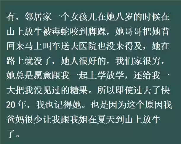 无常好有阵容(朝花夕拾无常好段)插图7