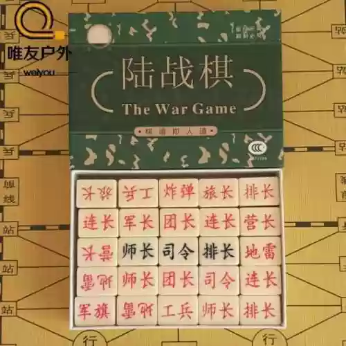 军棋阵容摆法(军棋最好的摆法)