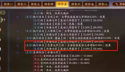 单核关羽阵容(关羽主C最佳阵容)插图2