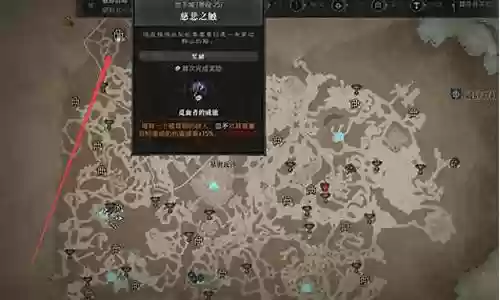 暗黑之城阵容搭配