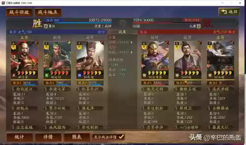 双关羽阵容(平民关羽怎么搭配)插图1