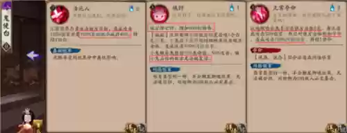 黑白控制阵容(王者模拟战最新阵容)插图2