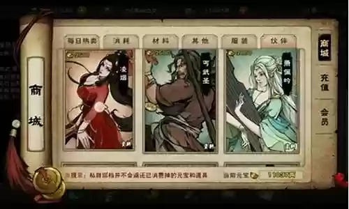 烟雨江湖最强阵容怎么搭配