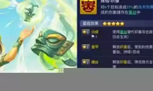 嫘祖配合阵容搭配