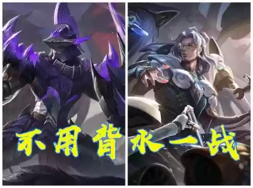 鲁班游戏阵容(鲁班搭配什么辅助)插图6