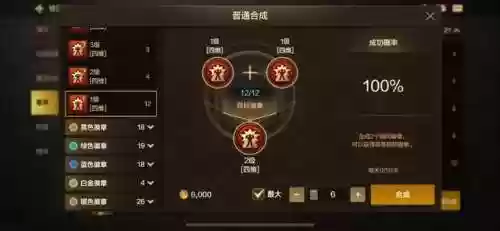 武神深渊阵容(斗神再临阵容推荐T0)插图7