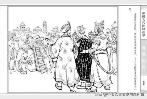 取经52阵容(自在西游阵容推荐排行)插图79 取经52阵容(自在西游阵容推荐排行)插图79