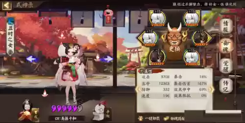 双蛇自动阵容(真蛇挂机阵容2024)插图4