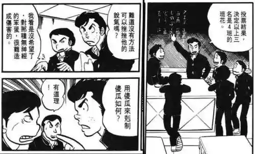 福星恶搞阵容(英雄联盟阵容恶搞图)插图11