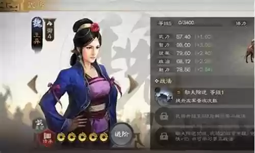 异时代阵容搭配