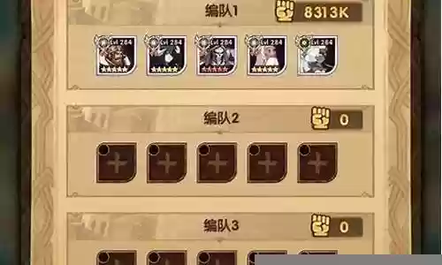 狂澜的阵容搭配