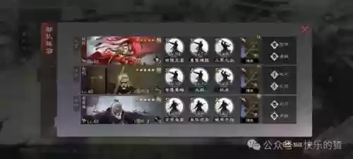 率土之滨阵容兵法(率土配将思路战法搭配思路)插图2 率土之滨阵容兵法(率土配将思路战法搭配思路)插图2