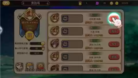 乐土阵容推荐(神沙加阵容最强搭配)插图2