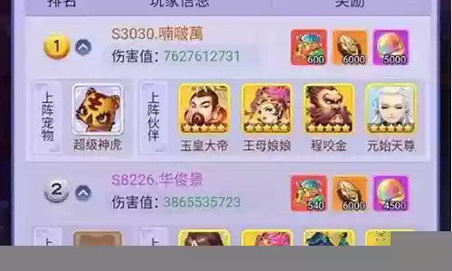 斗法挖机阵容搭配图
