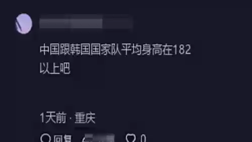 越南奇葩阵容(越南游戏名字大全可复制)插图4