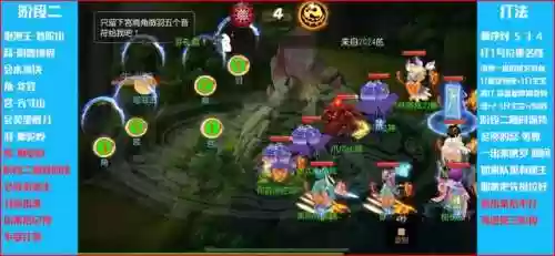 泡泡王阵容(口袋逆袭阵容搭配)插图1