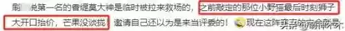 歌手阵容替补(我是歌手第三季阵容)插图10 歌手阵容替补(我是歌手第三季阵容)插图10