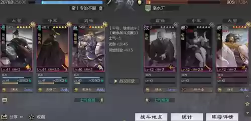杜宇开荒阵容(杜宇开荒和转型)插图6