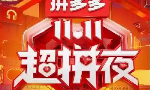 双十一晚会街舞阵容搭配