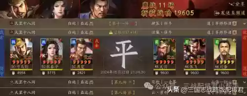 什么阵容打(王者荣耀什么阵容最强)插图1