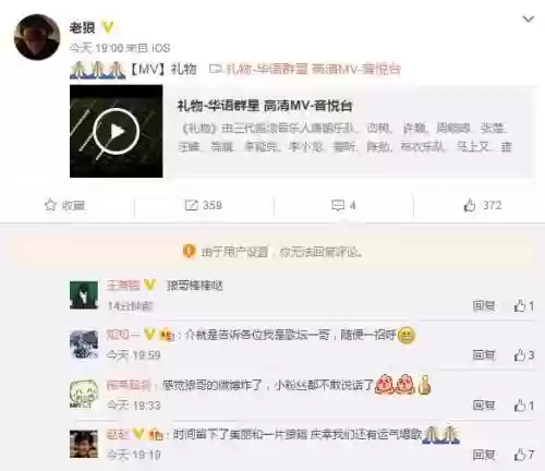 老狼 礼物 阵容(最佳阵容足球游戏)插图2