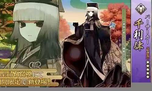 fgo阵容搭配开膛手