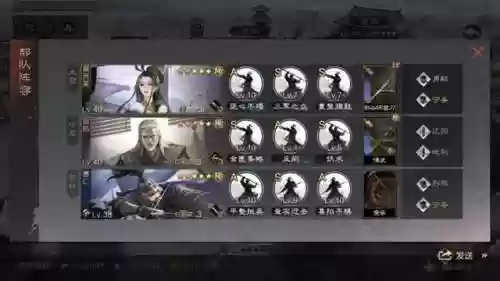 率土之滨春天阵容(率土之滨春华平民组合)插图13